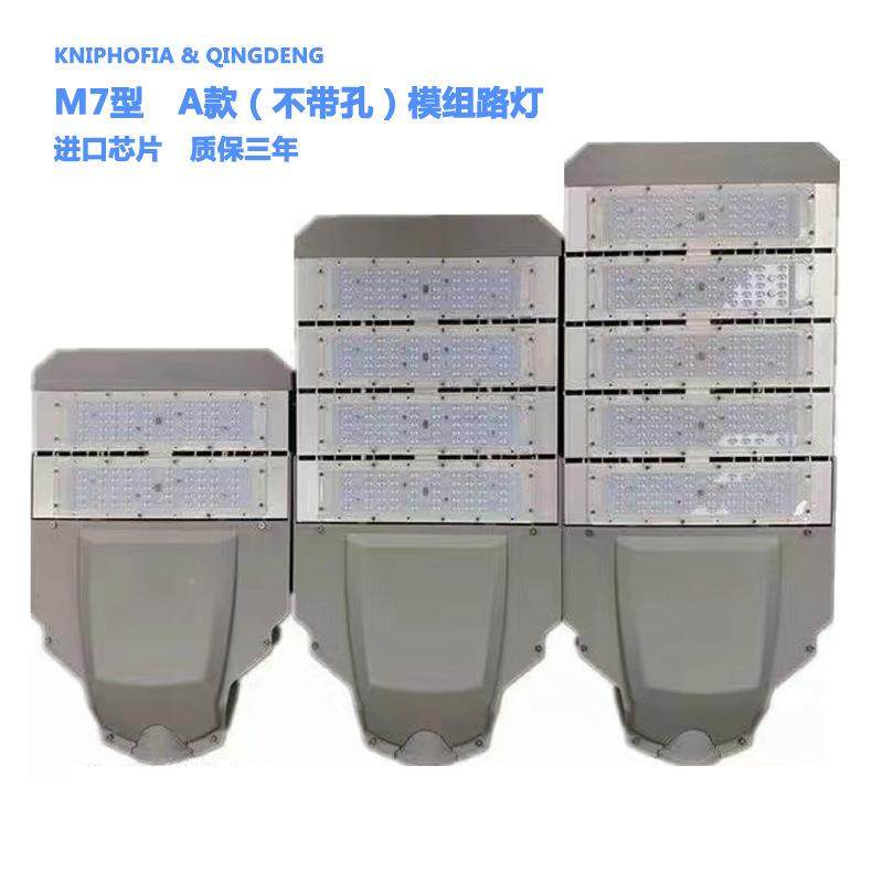 LED模组路灯M7型户防水高亮道路6灯0白暖YDA光100W150W10W180W外2