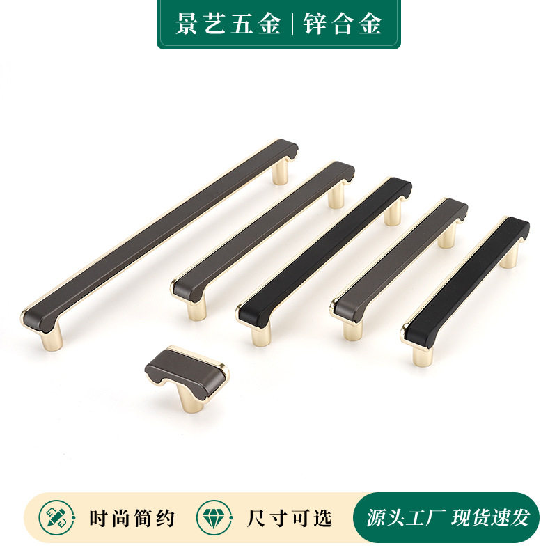现代简约锌合金柜门抽屉拉手