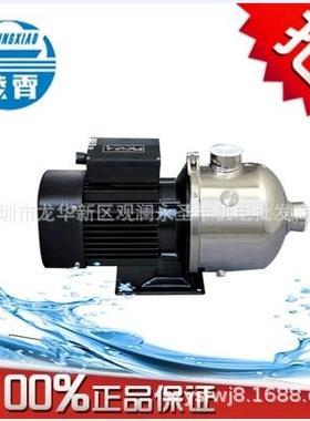 广东凌霄CFML2不锈卧式多级离心泵卧泵式多级泵管道WCU增压清钢水