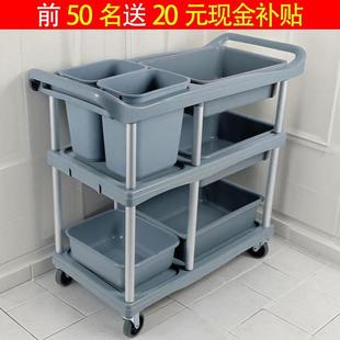 收餐车商用收碗车垃推圾挂酒店饭店桶餐塑厅万032向轮子料可移动