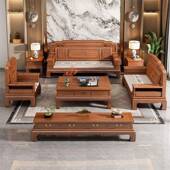 新中式 实木沙组合加厚金花梨木客厅SNT冬夏两用仿古格雕花萝发家