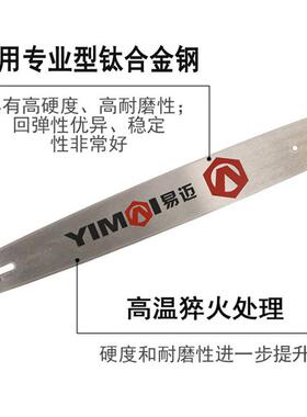 油锯链2条0寸18德国口电锯链条16寸12寸家JSU用进导板汽油寸锯通