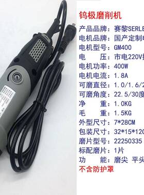 削MSWD40钨极磨削机磨钨针机钨极磨削机G钨针磨机磨尖0机