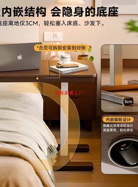 实木可床OBP移动床桌桌家用升降电脑书桌边卧室边带轮小桌子沙发