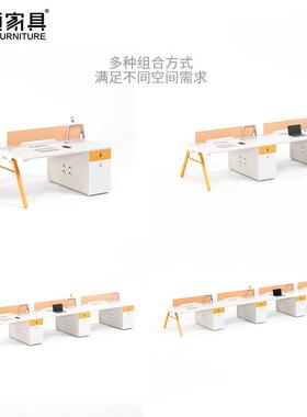 新款橙色时尚职员办桌46人工-位桌屏组风电脑桌现代简DCQ约桌公椅