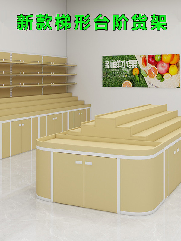 超市水果店阶梯式多层货架