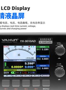 YA压XUN直流稳电源3STYV10智能温控多接A口快充过压过载0保护