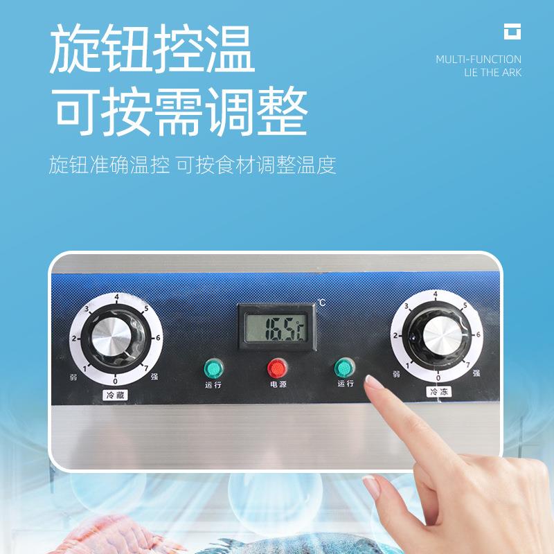 四门冷柜冷藏冷冻双温冰柜立式冷冻柜保鲜柜商用立式冰柜