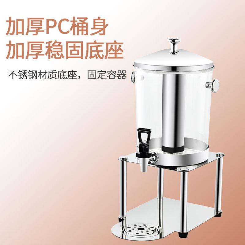8L不锈钢果汁鼎商用酒店自助餐冷饮料桶韩式带龙头单头双头果汁机
