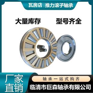 T44标一体工艺推力圆椎滚子英制非CHG压力铜保1持器架石油轴承