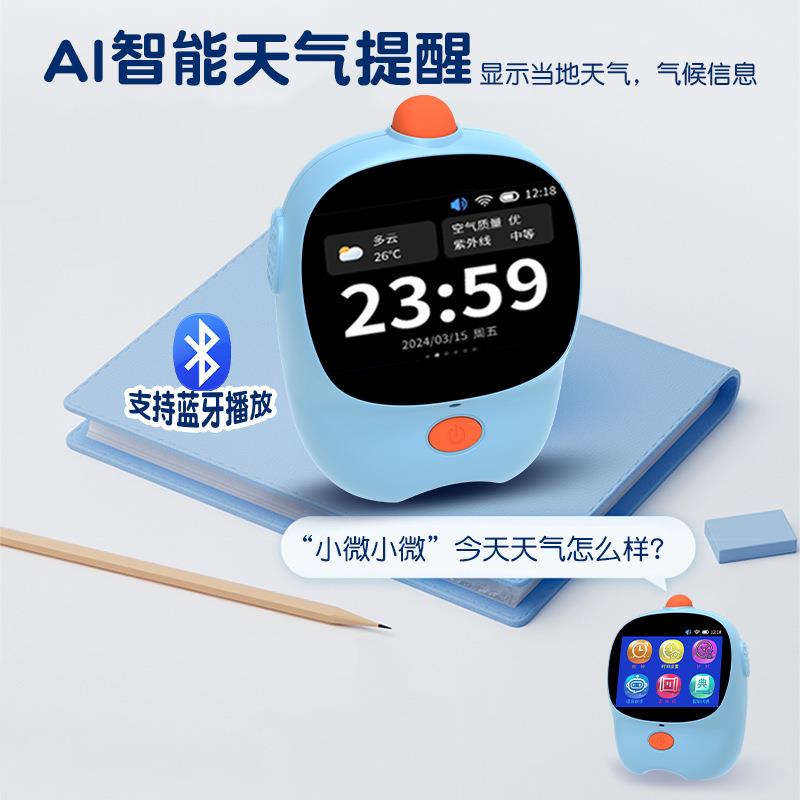 智能闹钟学习专用早教语音学生自律用时间多功能管理器计时器