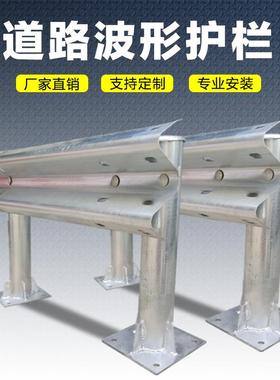 益宙波形护栏高速波形护板高速防撞护栏板乡UCE村道路波栏形护栏
