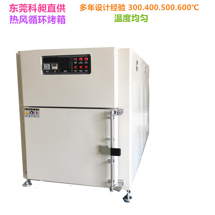 工业玻璃镜片烘箱控温精准校准
