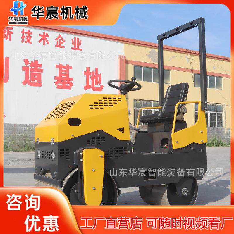小型压路机3微吨TRM振双震钢轮手扶座驾式1吨2动吨型压土动压实机