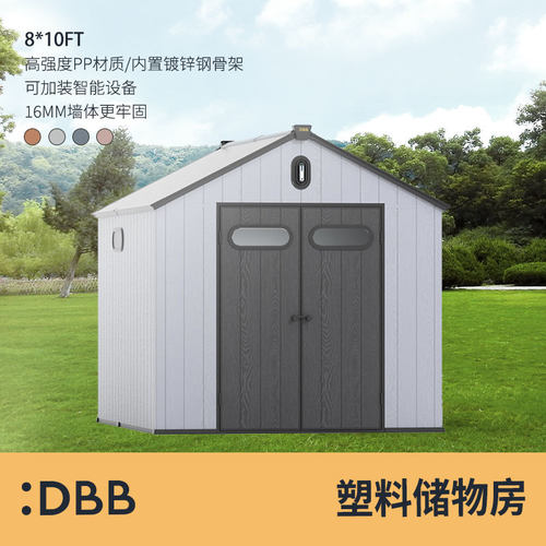 户外工具房庭院室外花园简易院子杂物间储物房移动活动铁皮杂物屋