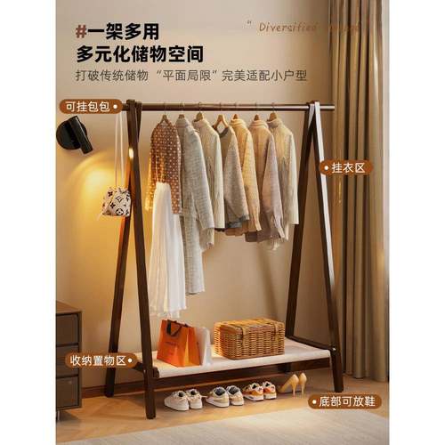 衣帽20250902架卧室落地家用易挂0衣架225新款衣服简收纳入户门架