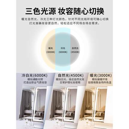 网红桌MZS三折化妆光镜led带灯折叠梳妆妆镜智能调梳妆台化镜台式