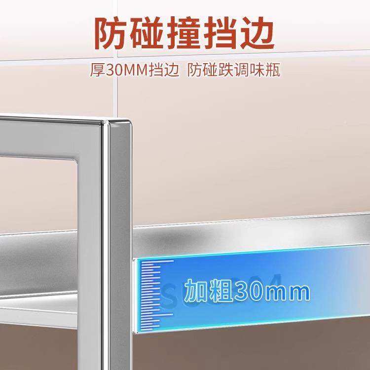 304不锈钢厨房调料尺置架窄台面小寸型调味品油盐酱小物醋收hmqgx,厨房/烹饪用具,抹布架/厨房清洁收纳架,淘宝优惠券,粉丝福利购,淘宝优惠卷