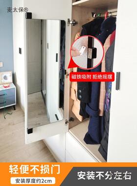 衣柜镜子形旋转柜门叠试隐CNK衣置镜全身折平开门穿衣镜内对开麦