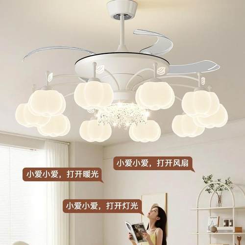 2025新款奶油扇风风灯厅灯576餐现代简约餐厅吊扇灯全屋套灯具中