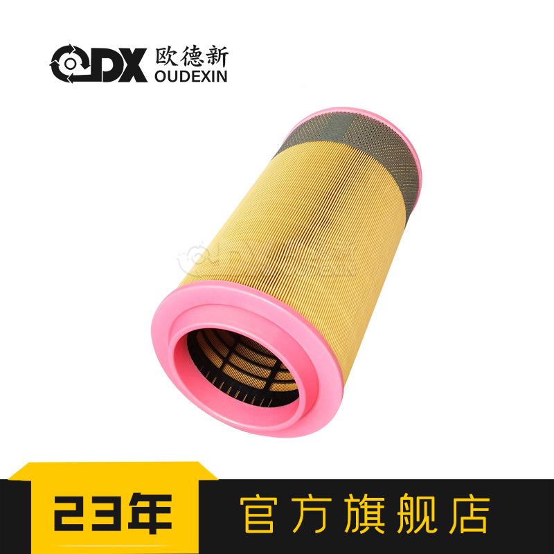 空压机三滤3903265空压机空件气滤芯9螺杆RUB空压机配空滤气过器