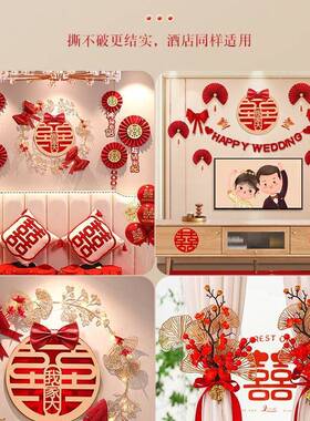 20客25款婚房布置全屋套结婚装饰婚礼新房厅新卧F97TM7MM室装房间