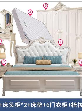 全套卧室和家具套装组合全屋式主卧欧婚房结72418婚实床木衣柜组