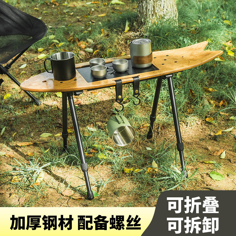 折叠桌脚支架茶几桌子腿床上支撑腿电脑桌户外露营脚架折叠桌配件