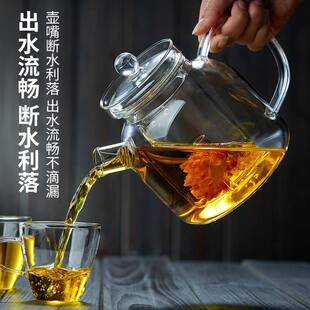 璃煮新茶壶耐高温茶大KHI容量电陶炉烧水壶家用明火养身泡茶壶具