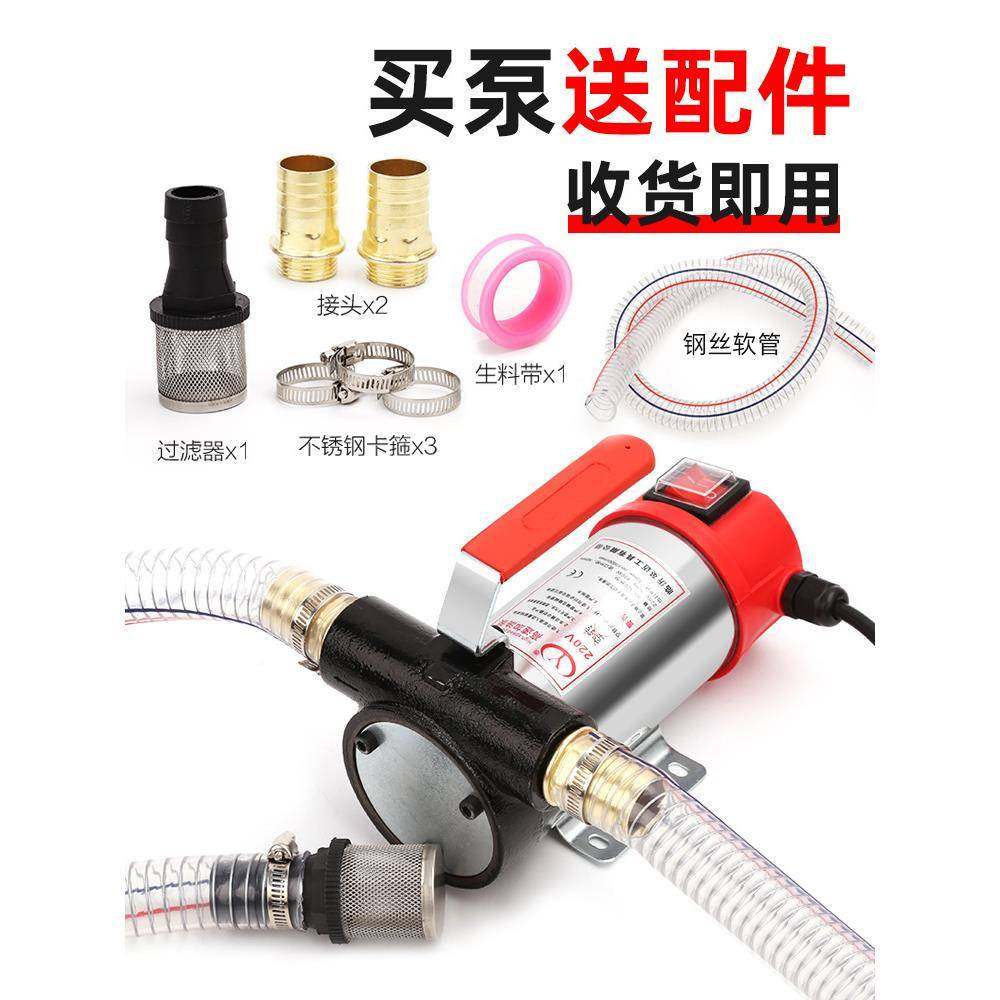 车载电动抽油212V24V20V伏柴自OMY吸泵抽油泵油泵加油机泵抽油器