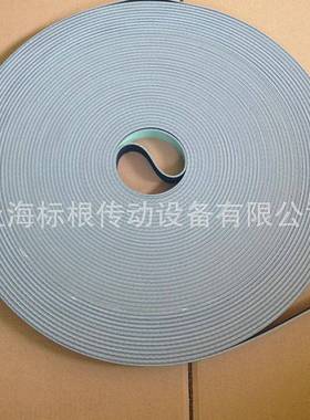 哈伯斯habasit气纺龙带倍捻特机流龙带无接口龙带ETC-XTE35R