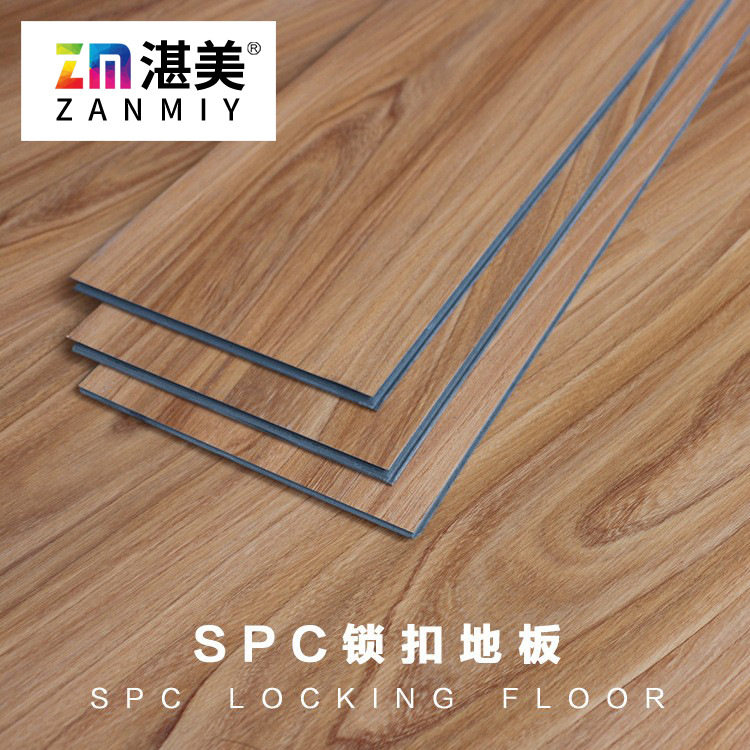 湛美PVC/SPC锁扣地板工程定制
