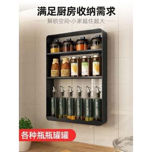 厨置物壁架调料架FFU子挂免打孔墙上多层收纳架储房物家用调味品