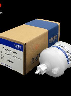 原装囊式P过滤器DIPMFJ-P-NKP050KC印花0机QWT陶瓷I机过滤器