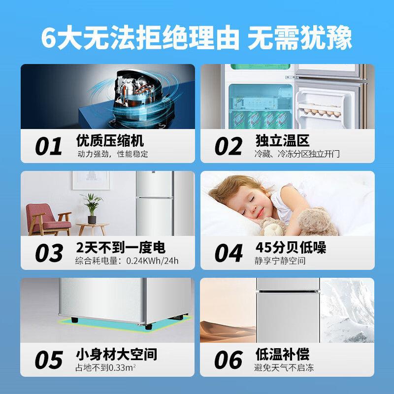 小冰箱小型家用大容量双开门宿舍出租屋冰柜冷冻冷藏电冰箱