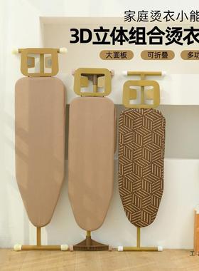 烫衣板叠大号熨台衣F97JM756架家板用折伸缩熨烫板高端熨斗垫烫衣