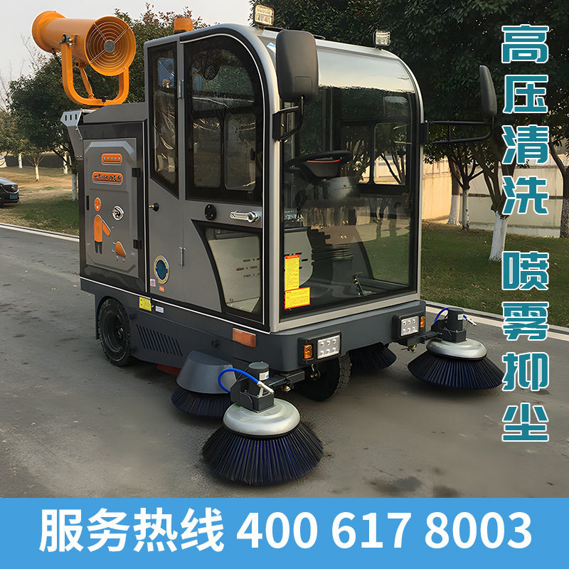 驾驶式电动扫地机环卫保洁