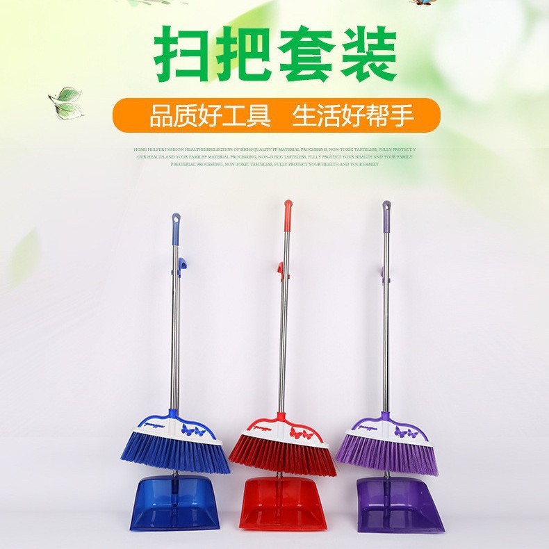 塑料长柄扫把簸萁套装家用办公