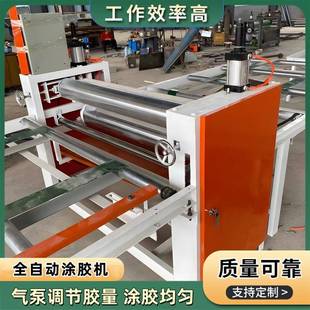 单面丁腈橡胶辊油涂胶机RZL白乳胶胶通用涂平胶机滚筒木工面滚性