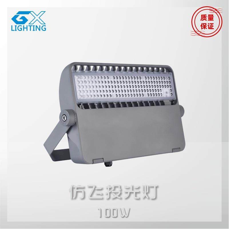 款LED投光灯高杆明灯2球馆灯50W照100W00W300W400KYSW泛光投光新