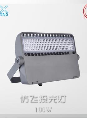 款LED投光灯高杆明灯2球馆灯50W照100W00W300W400KYSW泛光投光新