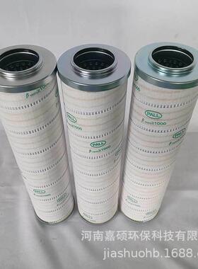 推NGO车式滤机0件HC890F配KN16油H-嘉硕环保