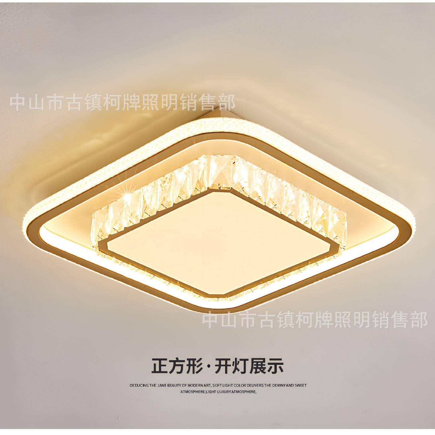 led水晶吸顶灯轻奢大气客厅灯简约现代长方形卧室灯餐厅灯具套装