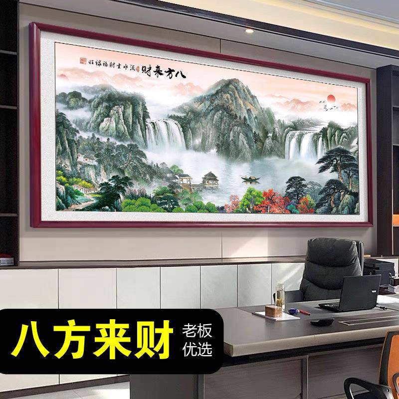 聚宝盆客厅沙发背风景墙挂画山水画流水生财壁画办公室装饰墙字画