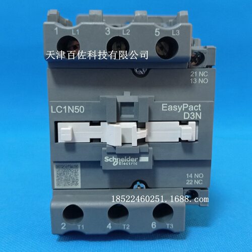 LC1N50接触器LC1N50Q5N接触器 50A 380V50HZ三级交流接触器