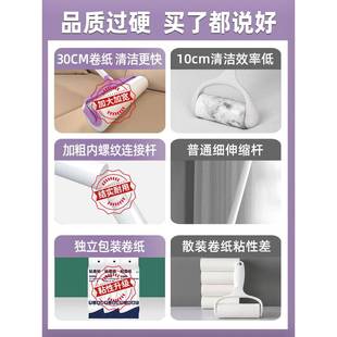 理粘毛滚筒长杆滚刷沾毛吸头发清黏毛器床上上毛发无品牌/地卷器