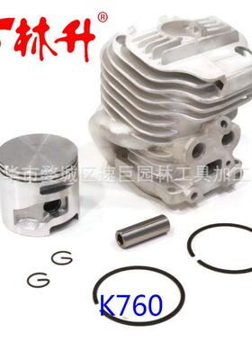 林升切割机配件SRM-34SRM-头34000SSRM-350LCAE整套配件气缸套缸