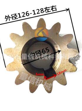 黄2石崇阳剪板机小轮斜齿r6/8x500剪板机LTU小齿轮直齿4齿0c材质