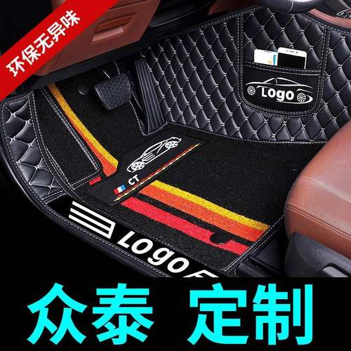 众泰5008脚垫全包围z700PLS0汽车t用500全包z50防水sr9地毯式专sr