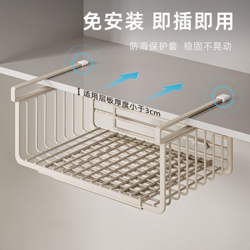 厨房橱柜下可伸缩挂篮